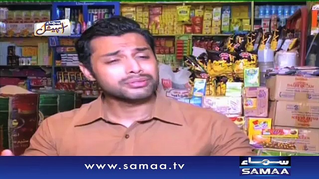 Samaa Special- 13 Oct 2016