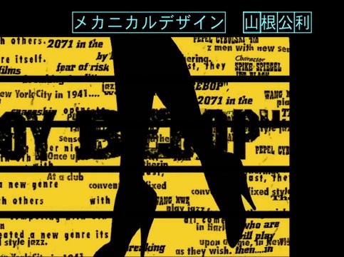 Cowboy Bebop OP - Tank! [HD] 1080p