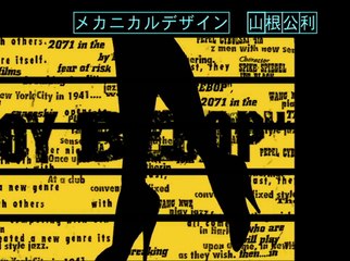 Cowboy Bebop OP - Tank! [HD] 1080p