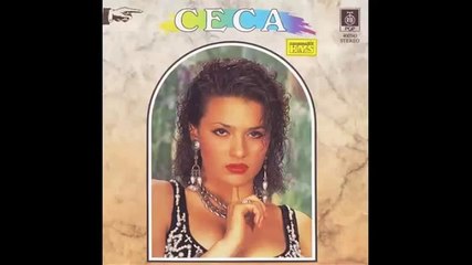 Ceca - Bivsi
