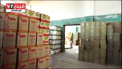 بالفيديو.. تعبئة 44 طن سكر حر لبيعه بالمجمعات فى جنوب سيناء