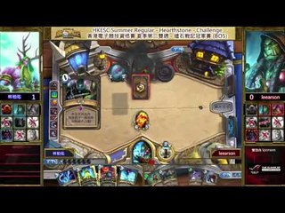 Hong Kong ESports Challenge Summer 香港電子競技夏季資格賽 第二雙週決賽 林柏佑 VS leearson - Game 2 (國語)