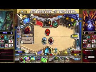 Hong Kong ESports Challenge Summer 香港電子競技夏季資格賽 第二雙週決賽 林柏佑 VS leearson - Game 1 (國語)