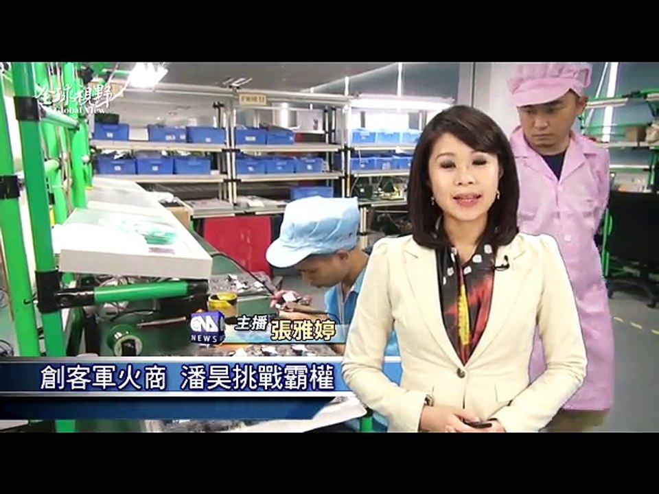 中央社《全球視野》第2054集2016-10-13