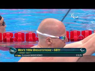 Swimming | Men's 100m Breaststroke SB11 heat 1 | Rio 2016 Paralympic Games