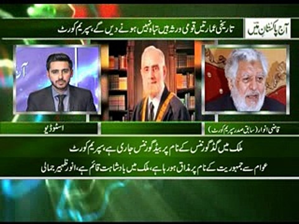 aj pakistan mian 13-10-2016
