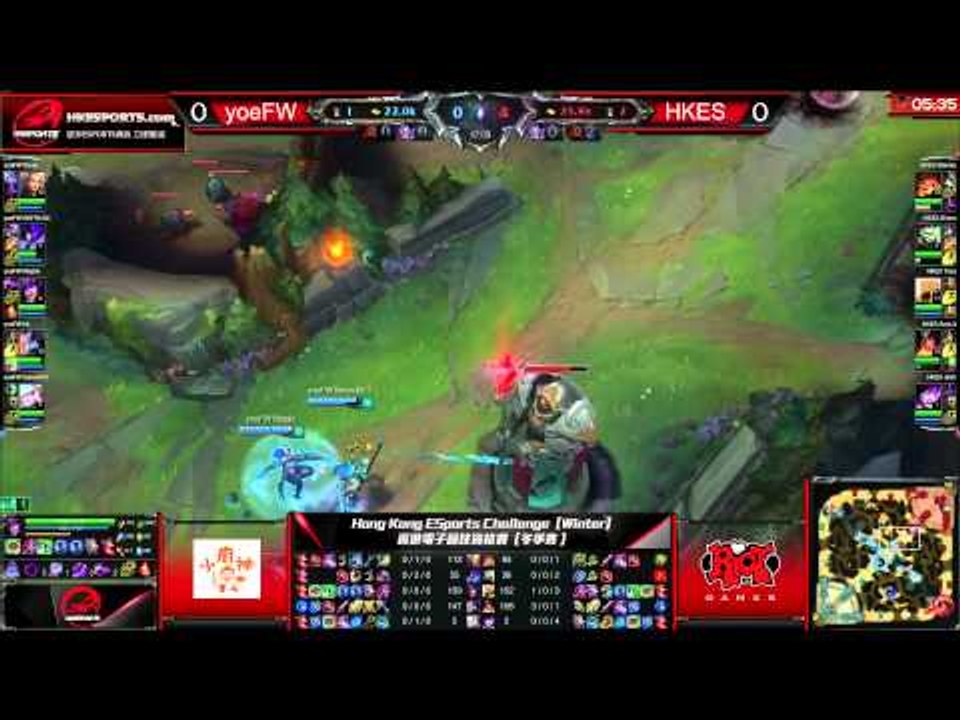 Hong Kong ESports Challenge 香港電子競技資格賽 Winter Playoffs Finals 冠軍賽 - yoeFW vs HKESports - Game 1