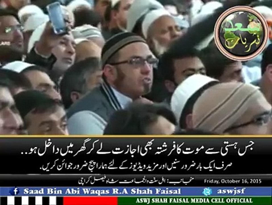 Molana Tariq Jameel Beyaan-e-Moat