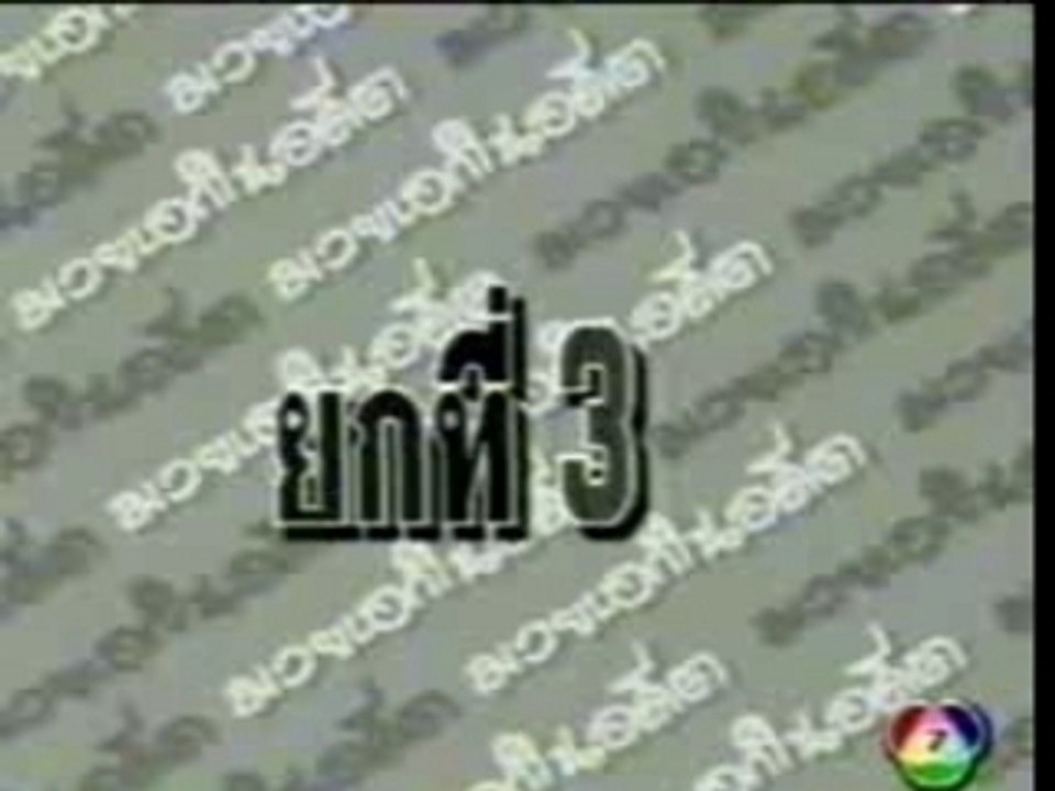 Apidet Sit-hirun vs Detrit Ittianuchit