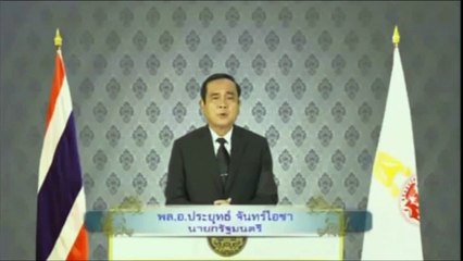 แถลงการณ์ พล.อ.ประยุทธ์ จันทร์โอชา นายกรัฐมนตรี   13 ต.ค.59