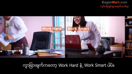 BaganMart - Myanmar Business Website