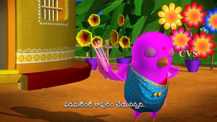 Burru Pitta Burru Pitta Turru Mannadi - Birds - 3d Animation telugu rhymes for children