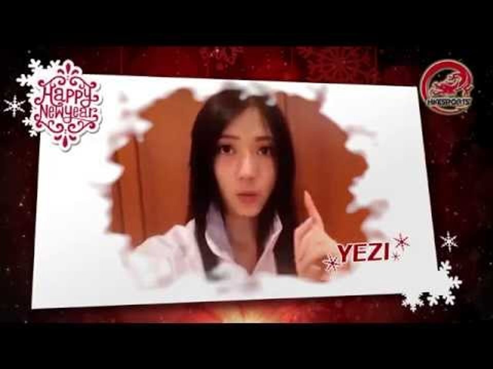 HKESports 葉子祝大家新年快樂！