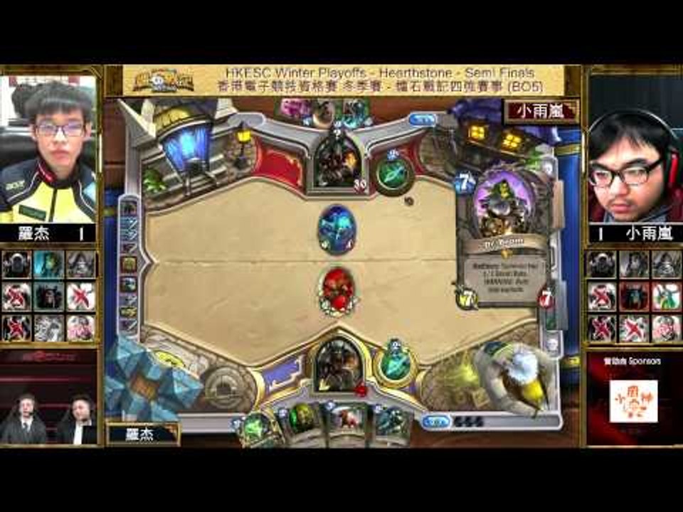 Hong Kong ESports Challenge 香港電子競技資格賽 Winter Playoffs 冬季季後賽 Semi Finals 4強 -  羅杰 vs 小雨嵐 - Game 3