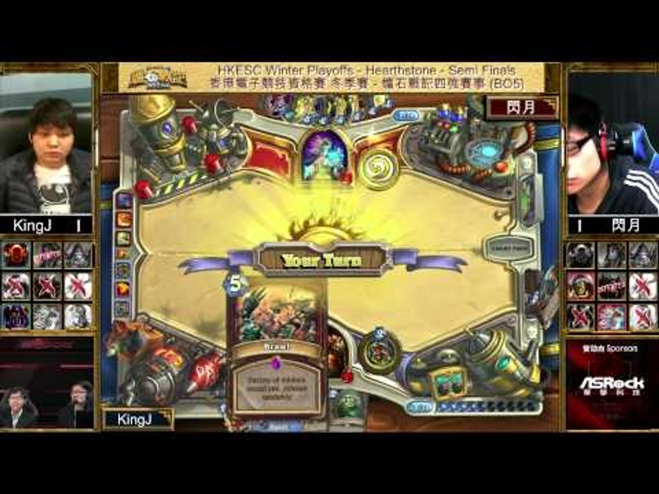 Hong Kong ESports Challenge 香港電子競技資格賽 Winter Playoffs 冬季季後賽 Semi Finals 4強 - KingJ vs 閃月 - Game 3