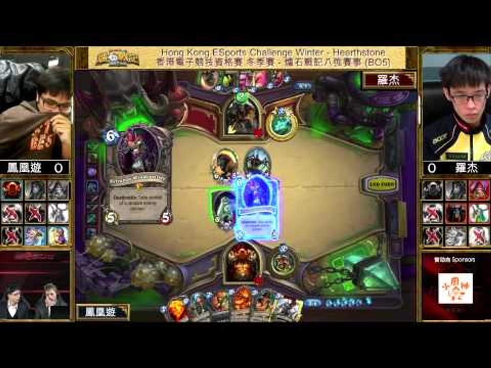 Hong Kong ESports Challenge 香港電子競技資格賽 Winter Playoffs Quarter Finals 8強 - 鳳凰遊 vs 羅杰 - Game 1