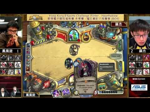 Hong Kong ESports Challenge 香港電子競技資格賽 Winter Playoffs Quarter Finals 8強 - 鳳凰遊 vs 羅杰 - Game 4