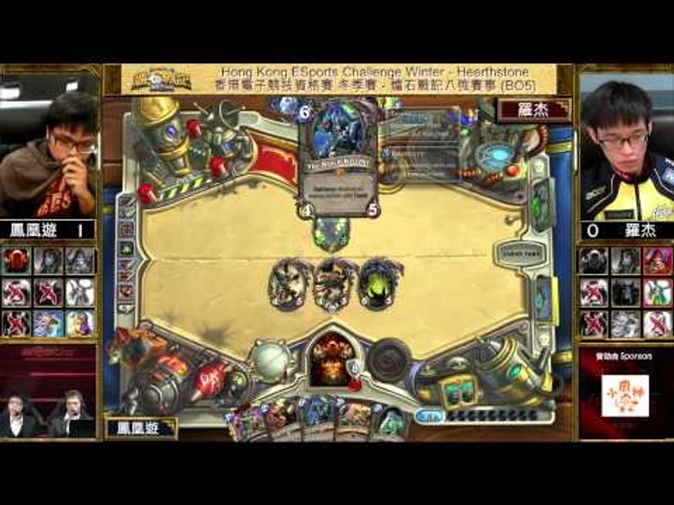 Hong Kong ESports Challenge 香港電子競技資格賽 Winter Playoffs Quarter Finals 8強 - 鳳凰遊 vs 羅杰 - Game 2