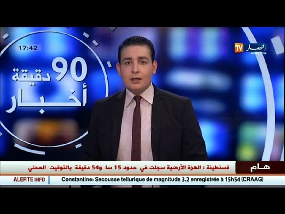 أخبار الجزائر العميقة في الموجز المحلي