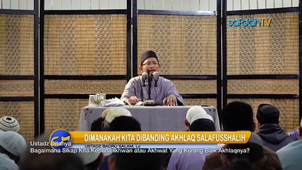 Bagaimana Sikap Kepada Ikhwan Akhwat Berakhlaq Buruk - Ustadz Badru Salam, Lc