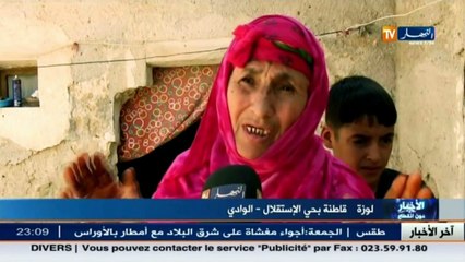 الوادي  عائلات منكوبة ومباني مهددة بالسقوط على رؤوس قاطنيها بحي الإستقلال