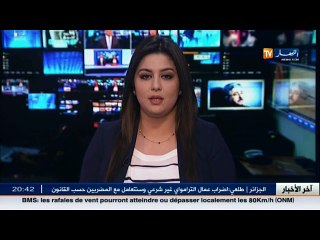 بشار  سكان منطقة مازر تحت الصدمة و يطالبون بتطبيق حكم الإعدام
