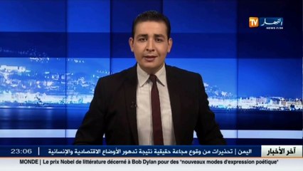 زوج رهن الحبس النظري بتهمة قتل زوجته بخنشلة