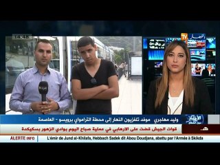 عودة الحركة الى سكك الترامواي .. لكن بالحد الأدنى