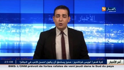 قسنطينة  إنعدام جسر بمنطقة مسيدة يعزل السكان