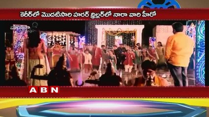 Nara Rohit's next with Pavan Sadnineni is a horror flick