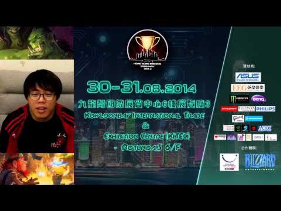 第二屆香港電子競技總決賽 - Sen 約定您!