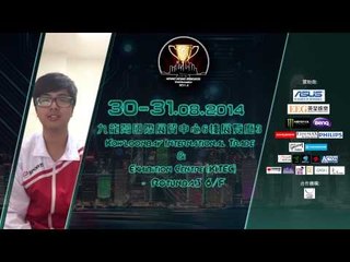 第二屆香港電子競技總決賽 - Dinter 約定您!