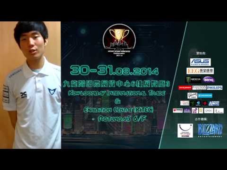 第二屆香港電子競技總決賽 - Hurricana 約定您!