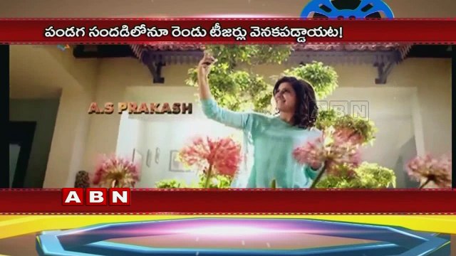 Bala Krishna and Ram Charan failed to reach Jr NTR