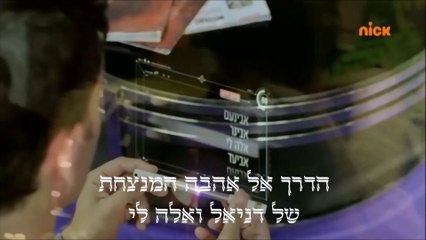 בקרוב חוזר...