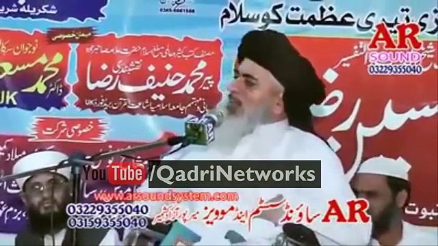 Allama Khadim Hussain Rizvi 2016 Emotional Clip Namoos e Risalat