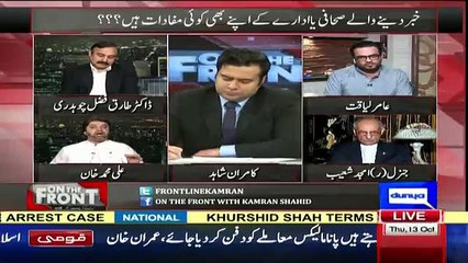 PM Nawaz Sharif Leaked The Secret Meeting Of Pakistan Military Just For His Own Interests