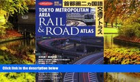 Must Have  Tokyo Metropolitan Area Rail and Road Atlas (English and Japanese Edition)  READ Ebook