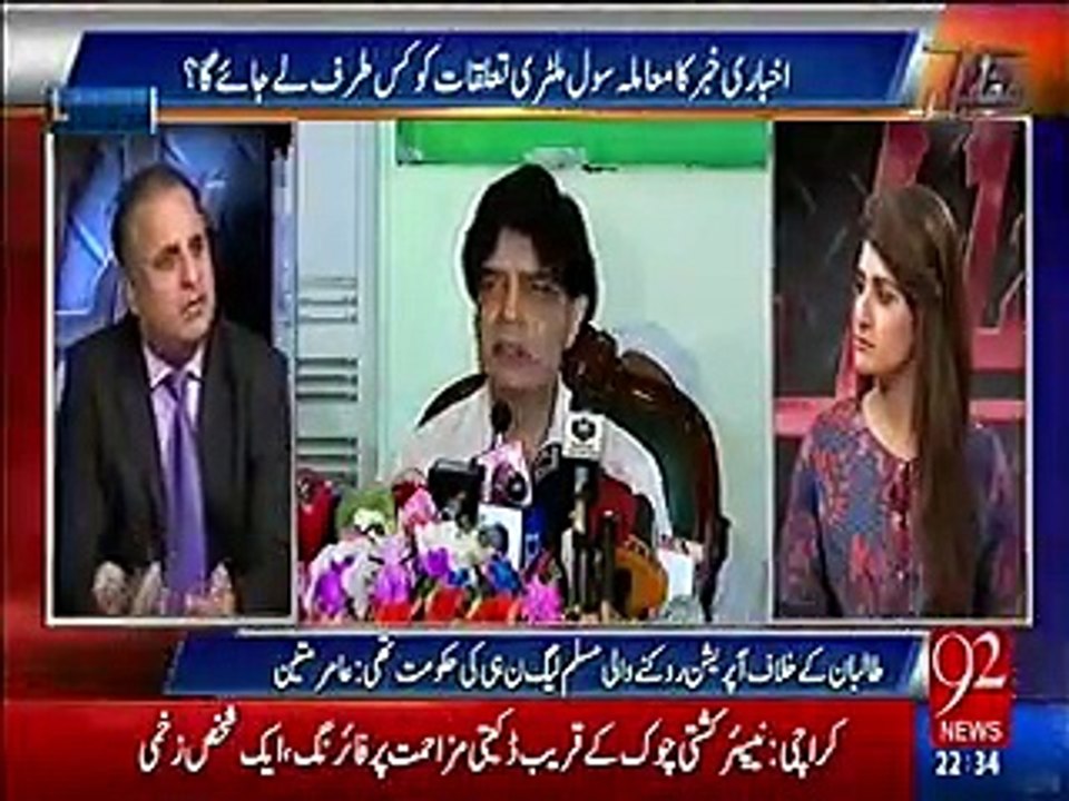 One Cabinet Minister will be sacked as scape goat – Rauf Klasra reveals Govt’s planning to counter Cyril Almeida’s issue