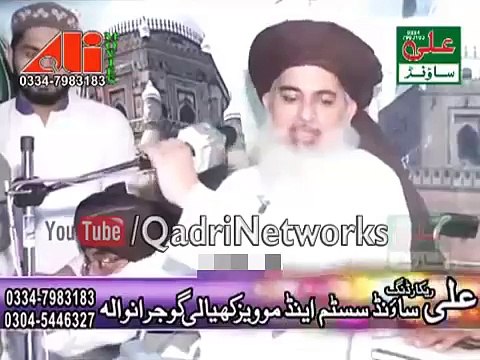 Allama Mufti Khadim Hussain Rizvi _ Sahabi Ka Ishq e Rasool