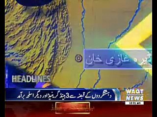 Waqtnews Headlines 10:00 AM 14 October 2016