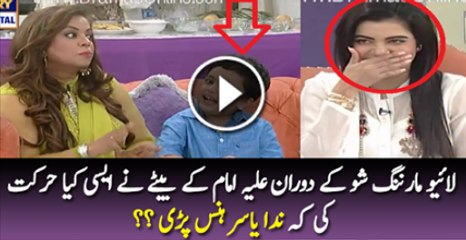 Live Morning Show K Doran Aliha Emam K bate Ne Aisi Kiya Harkat Ki K Nadia Yasir Hans Pari