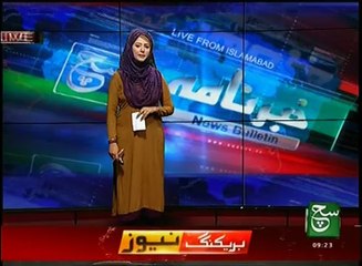 News Bulletin 09am 14 Oct 2016  SuchTV