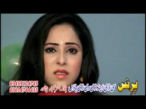 Rahim Shah New Pashto Drama Song 2016 Bya Ba Na Razam