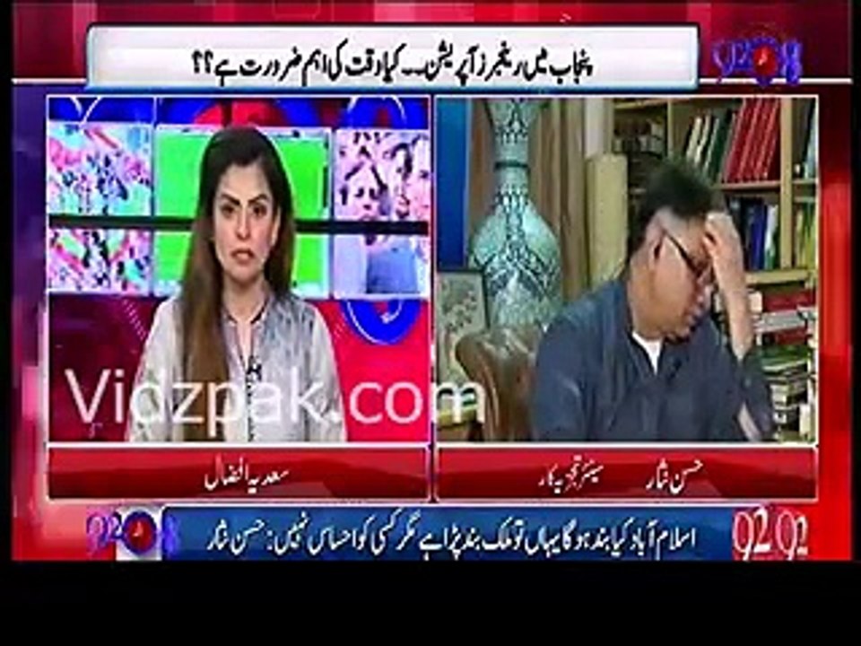 Hassan Nisar's critical analysis about Nawaz Sharif and the current situation on Panama Leaks