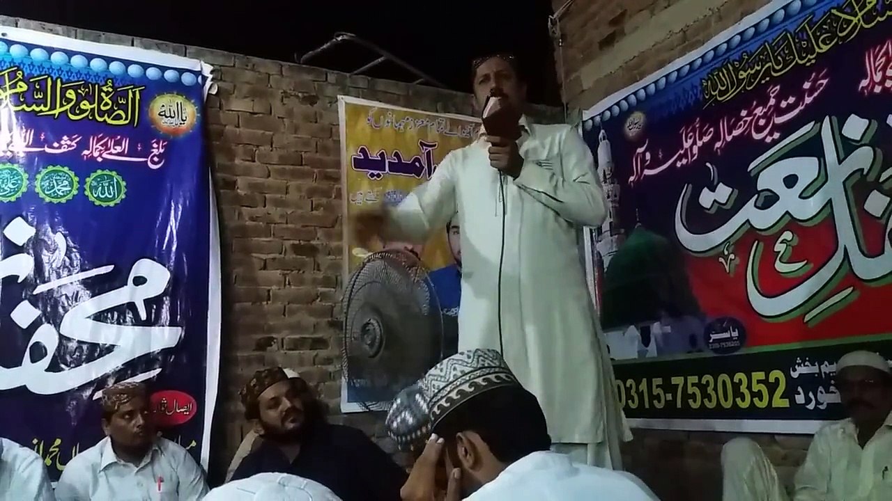Mukh Nazar Nabi Da New Kalaam 2016 By Muhammad Hassan Nadeem Chisti