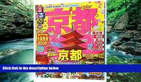 Big Deals  Kyoto (Chinese Edition)  Best Seller Books Best Seller