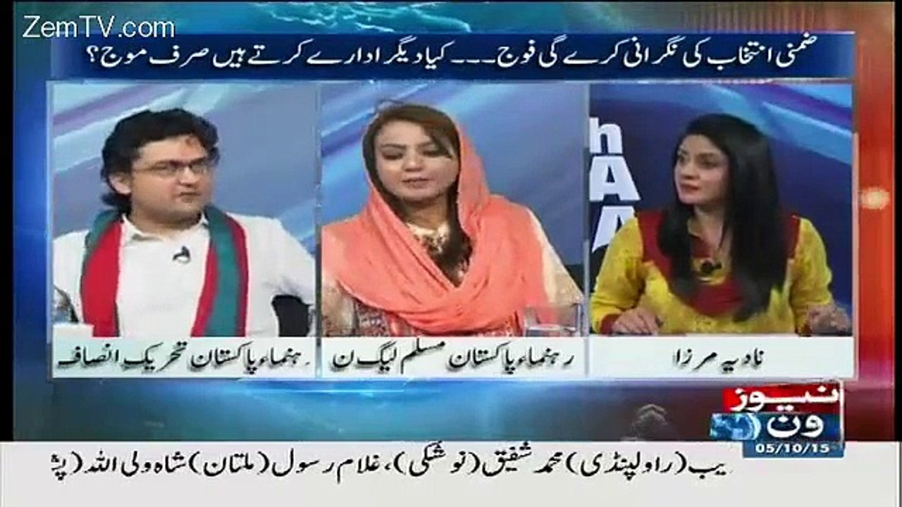 Faisal Javed Nay Esa Kaha Kay Maiza Hameed Show Say Uth Gay - Vidrail