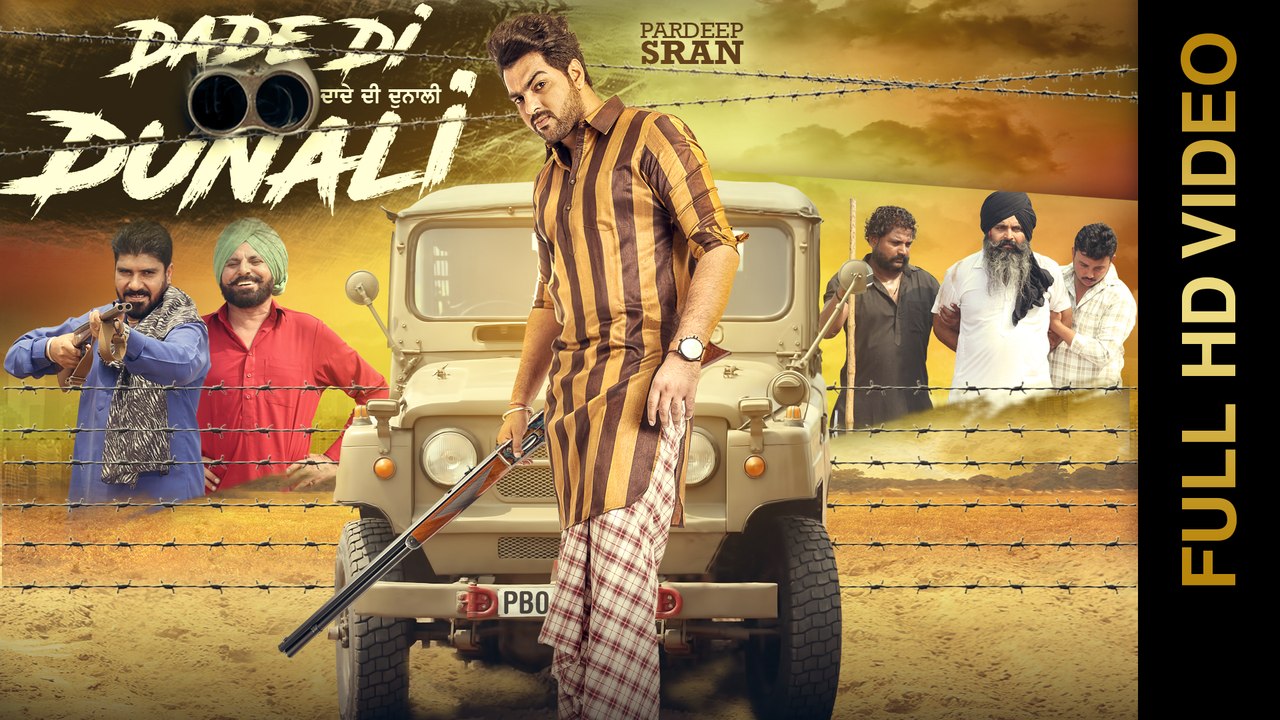 DADE DI DUNALI (Full Video) || PARDEEP SRAN || Latest Punjabi Songs 2016 || AMAR AUDIO