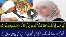 A Billionaire Girl Asked A Question From Mulana Tariq Jameel Most Emotional Bayan 2016